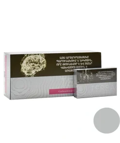 سیگار ترا ارمنی نقره‌ای (Terea Armenian Silver)
